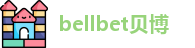 bellbet贝博
